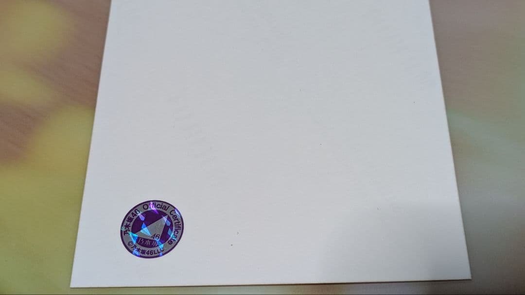 M*様 乃木坂46　卒業　山下美月