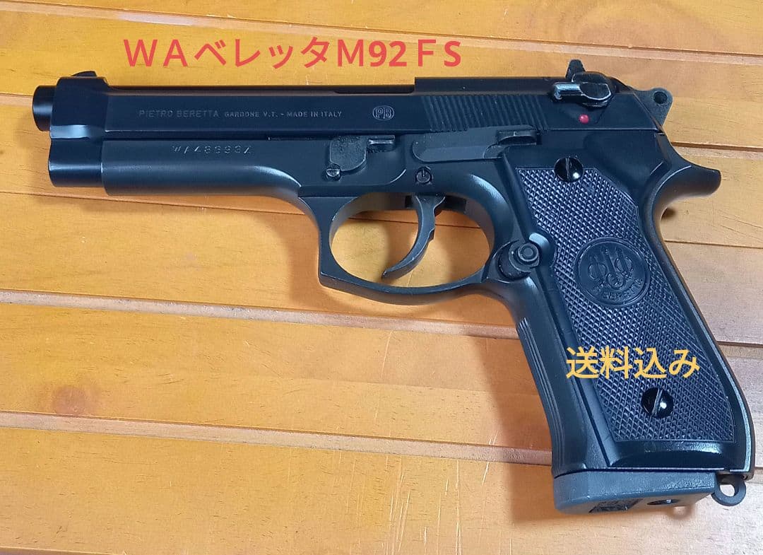 WA ベレッタM92Fブローバッグ初期型】ウエスタンアームズWAベレッタ