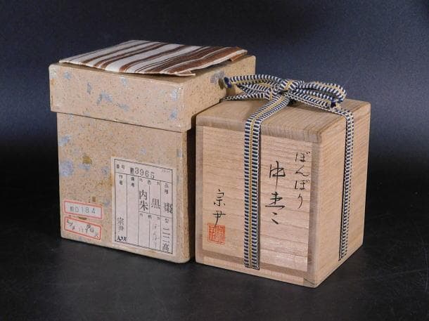 茶道具 塗師 中村 宗尹 ぼんぼり中棗（共箱）／蒔絵 内朱】 - メルカリ