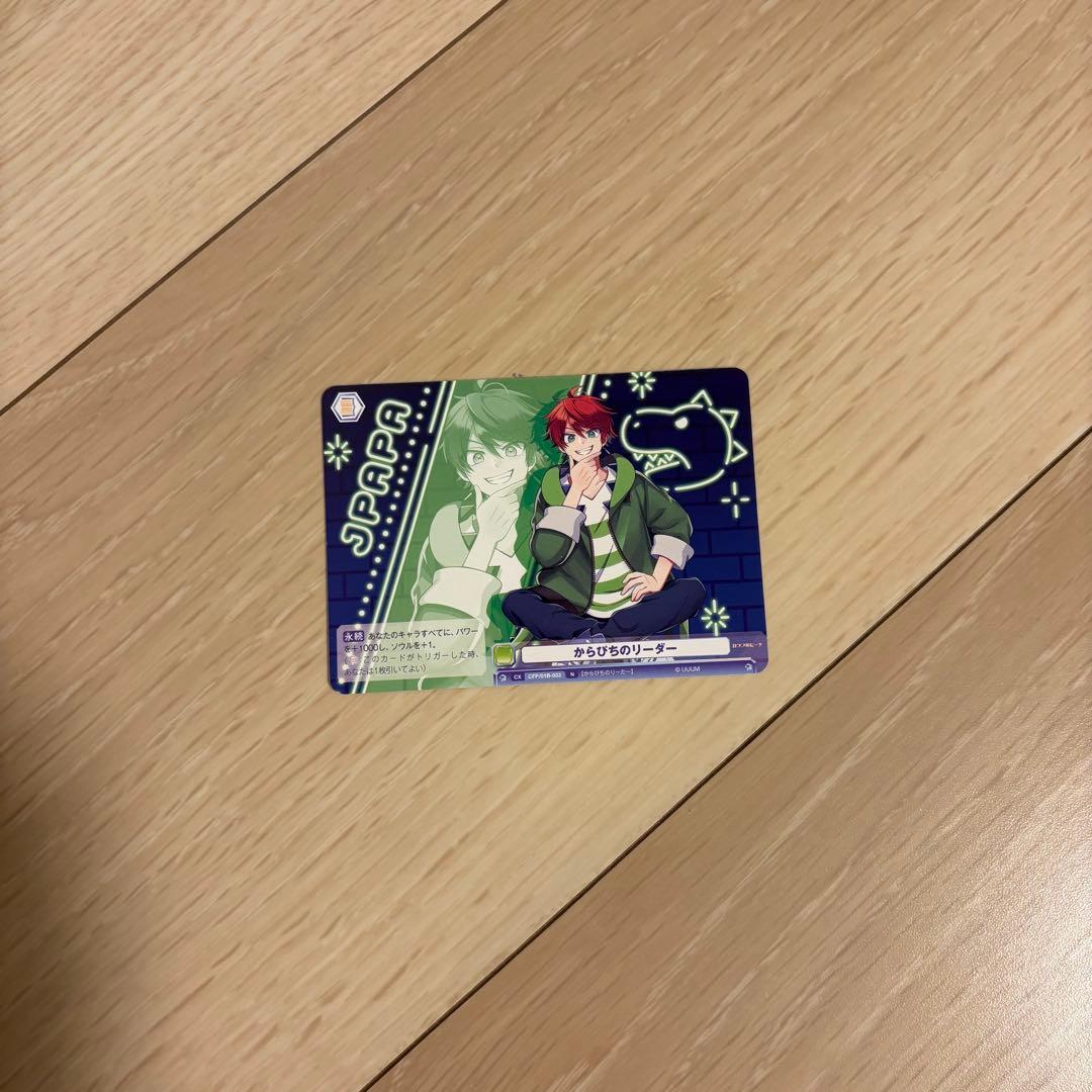 からぴち まとめ売り - メルカリ