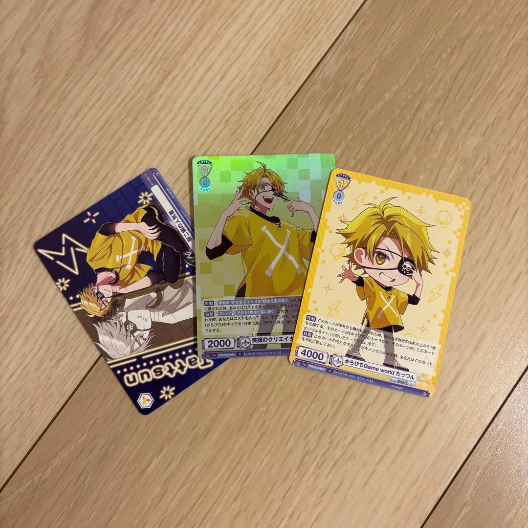 からぴち まとめ売り - メルカリ