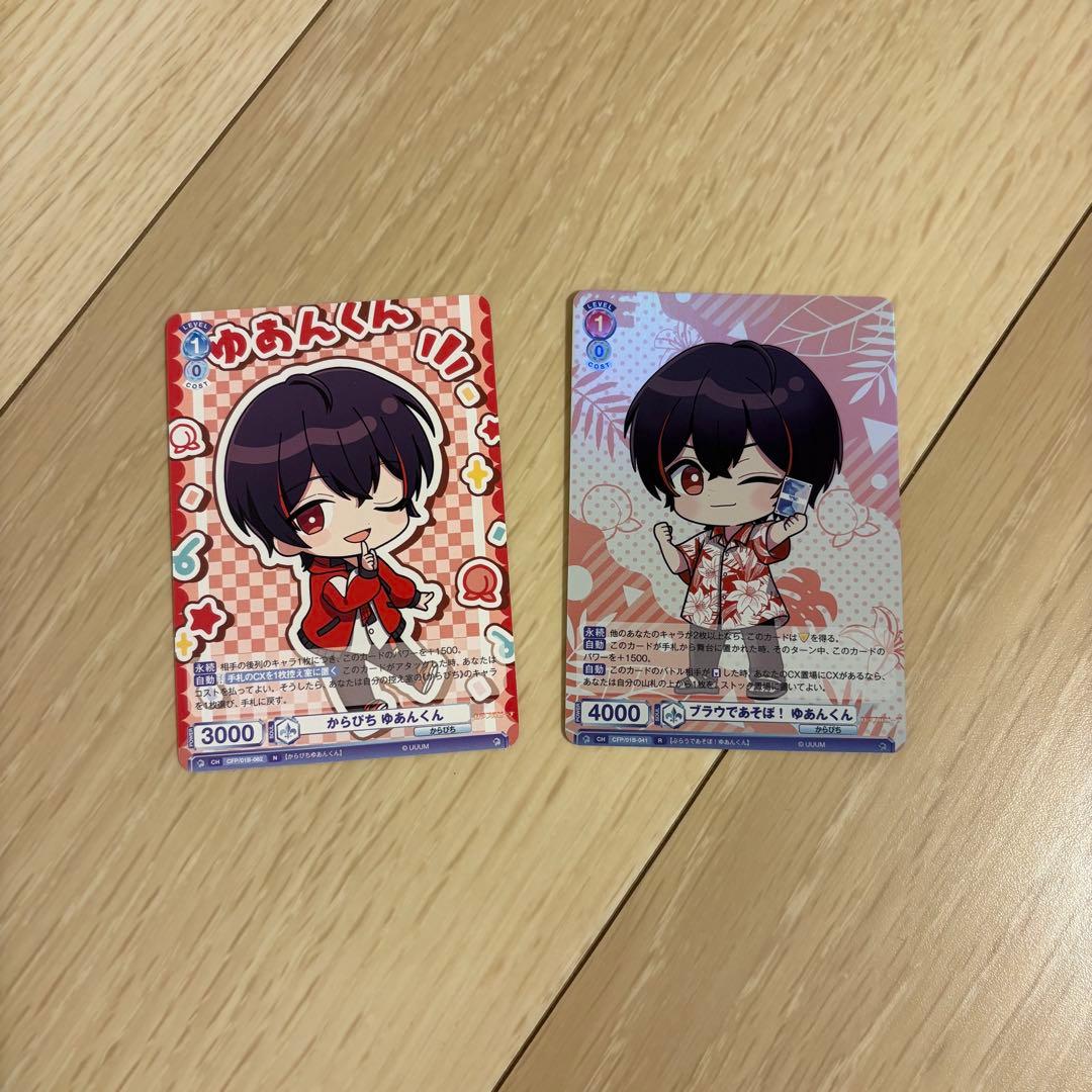 からぴち まとめ売り - メルカリ