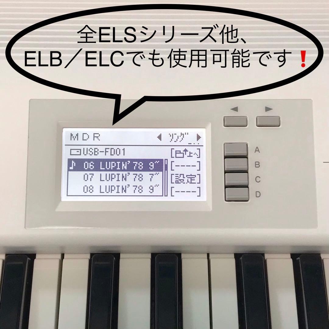 オリジナルホビー・楽器・アート - ステージアFDDユニットUD-FD01