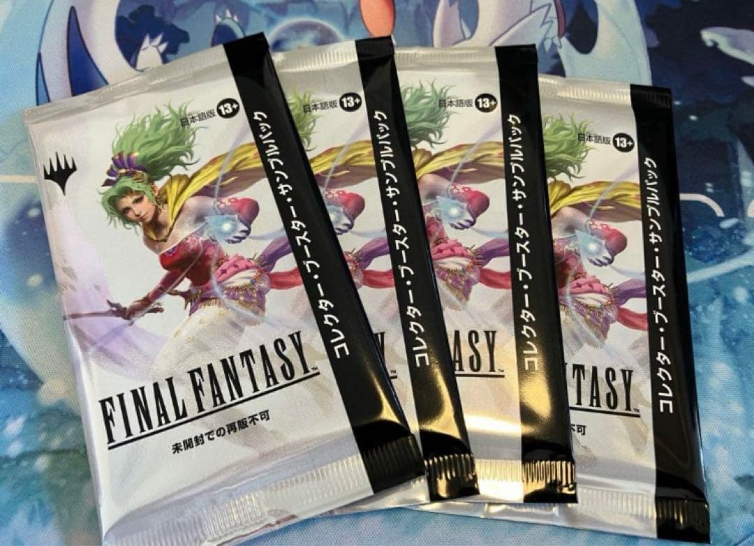 即日発送　コレクターブースターサンプルパック　日本語　未開封　4パック ファイナルファンタジー サンプルパック コレクターブースター 日本語