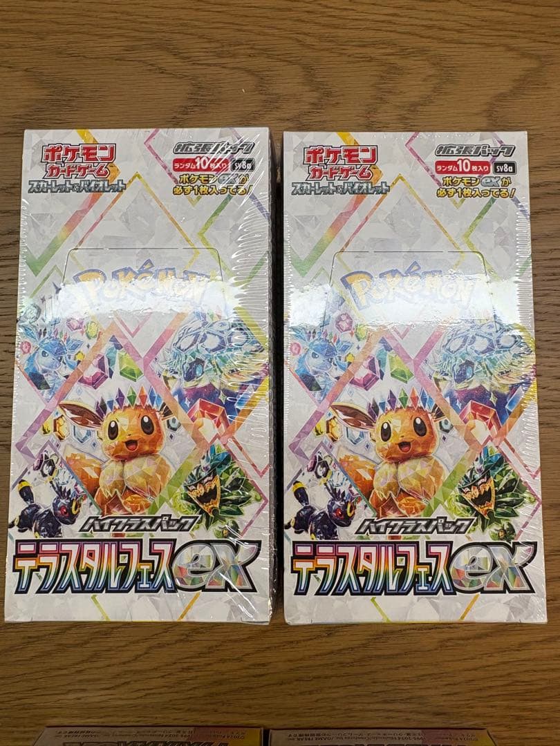 テラスタルフェスexシュリンク付き4BOX