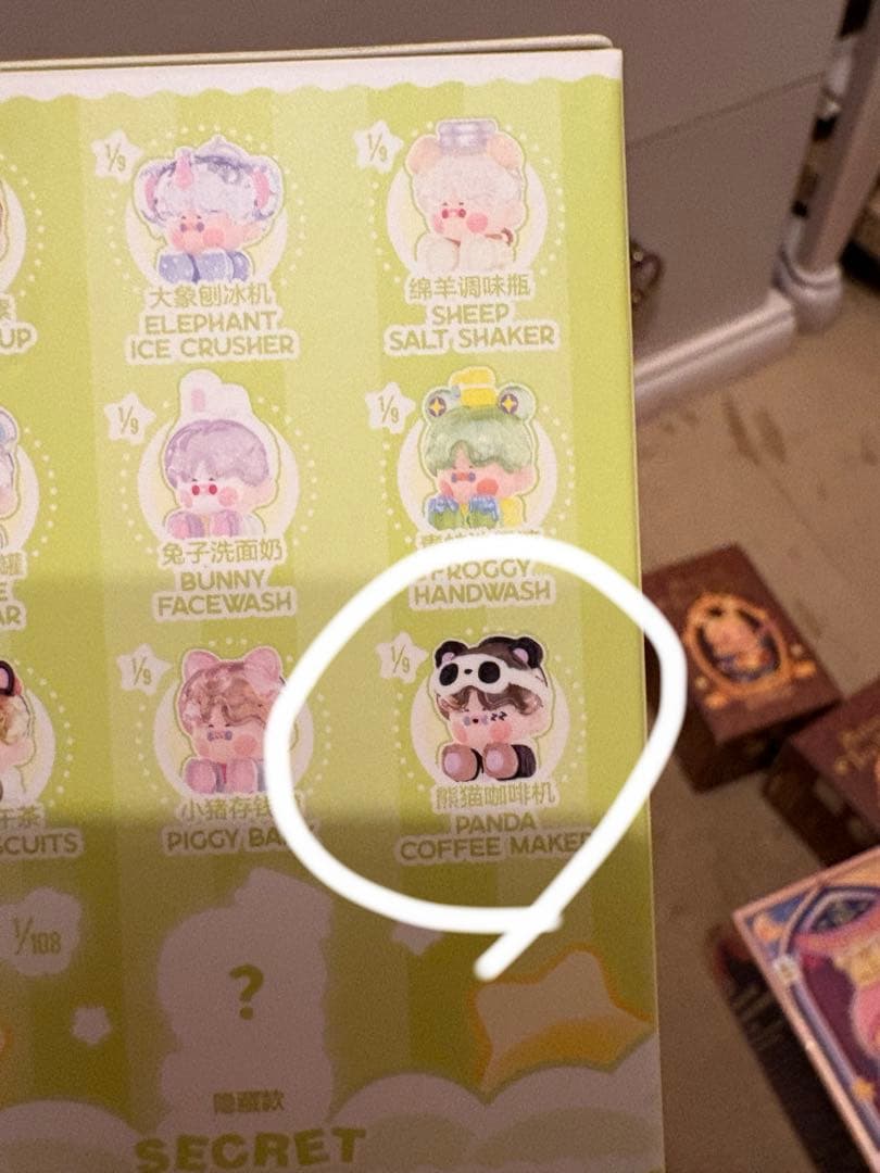 POPMART ラブブ 他 12点セット 確実正規品