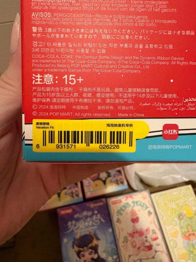 POPMART ラブブ 他 12点セット 確実正規品