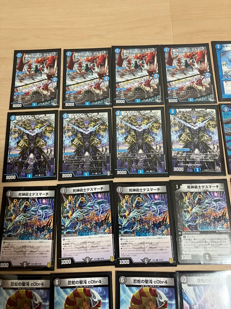 青黒墓地退化 墓地退化 デッキ 40枚 - メルカリ