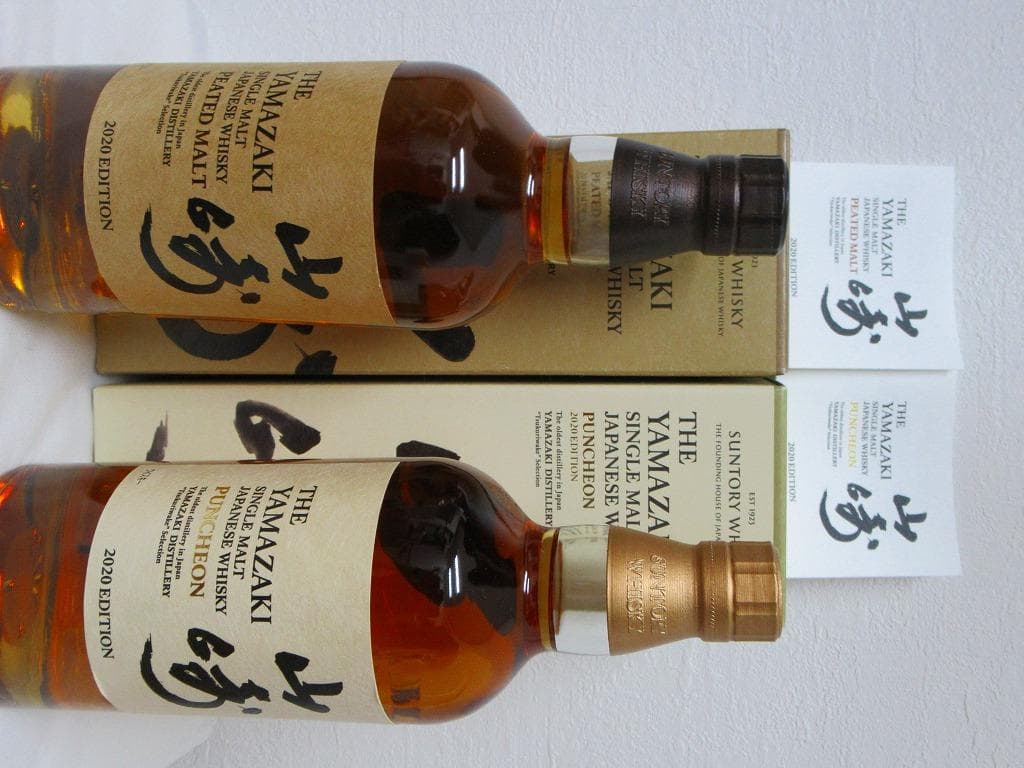 サントリー山崎2020EDITION パンチョン、ピーテッドモルト2本セット