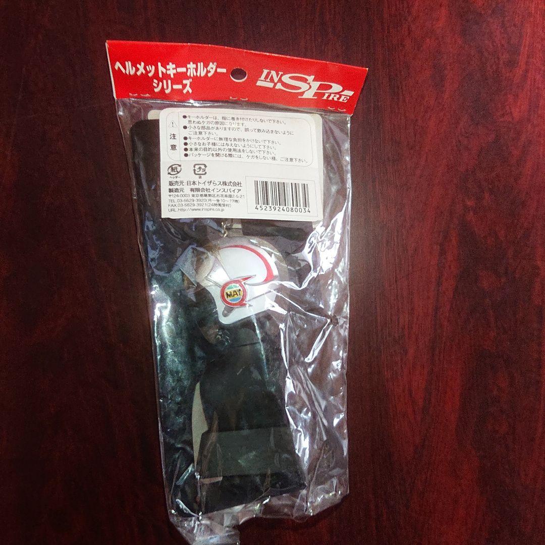 帰ってきたウルトラマン セット