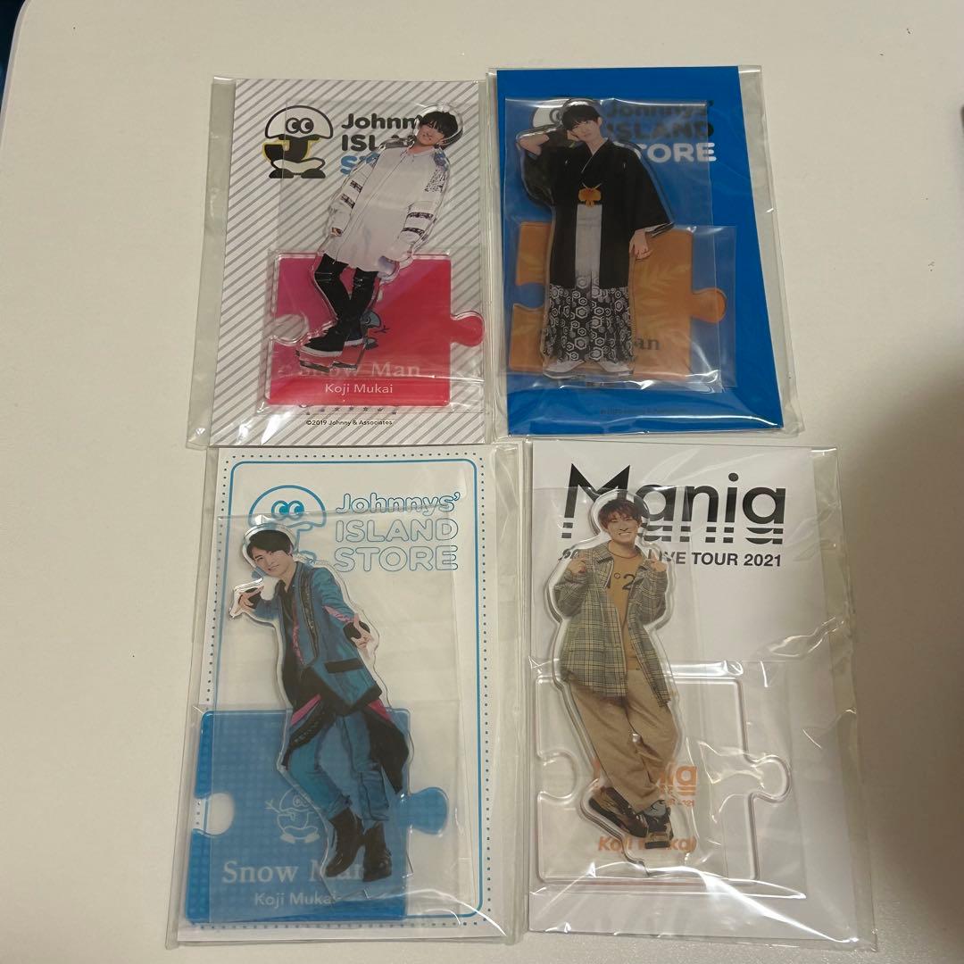 向井康二 歴代アクスタ 新品未開封 - メルカリ