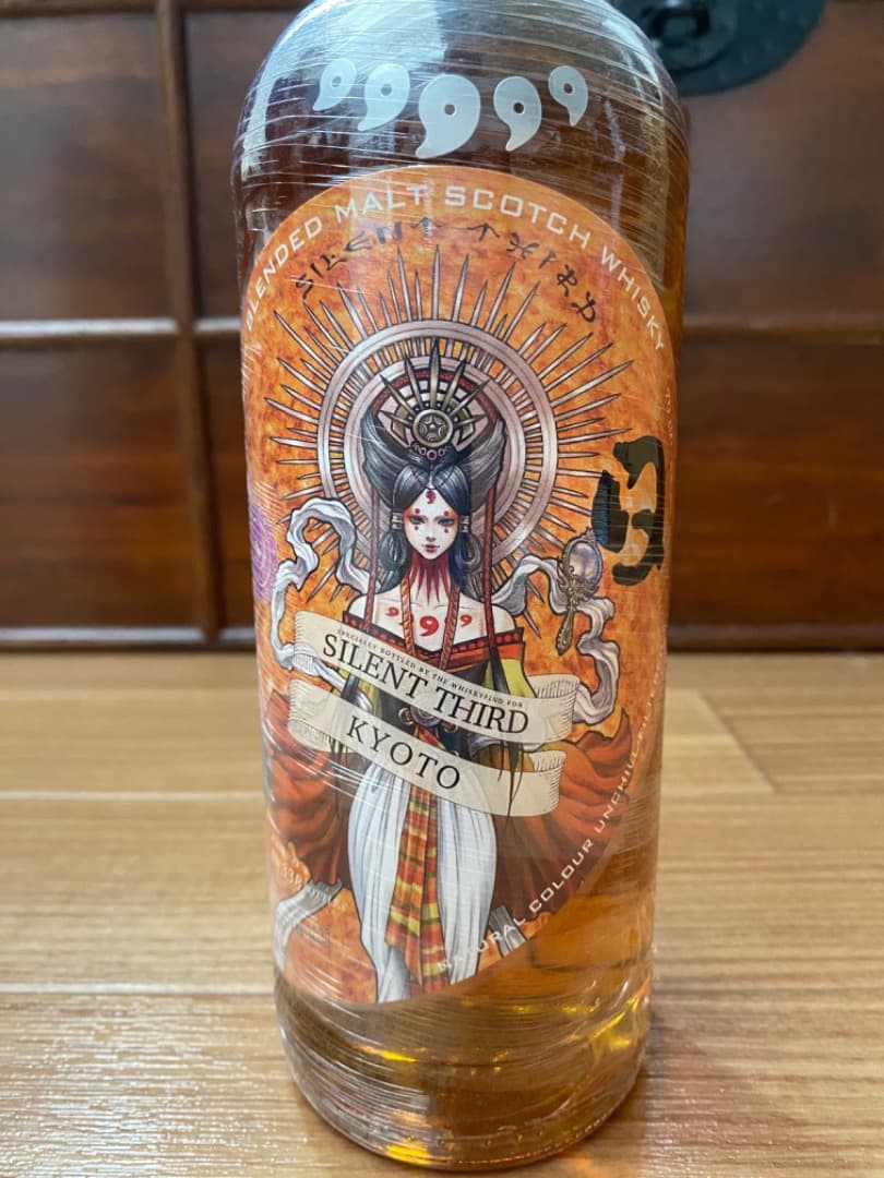 silent third ウイスキー エレメントシリーズ2本セット