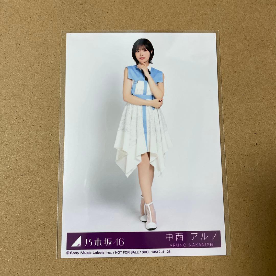 乃木坂46 中西アルノ My respect アルバム封入生写真 ヒキ - メルカリ
