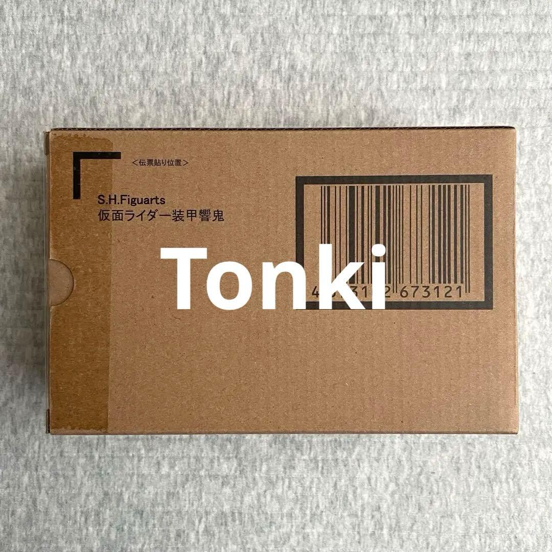 S.H.Figuarts（真骨彫製法） 仮面ライダー装甲響鬼