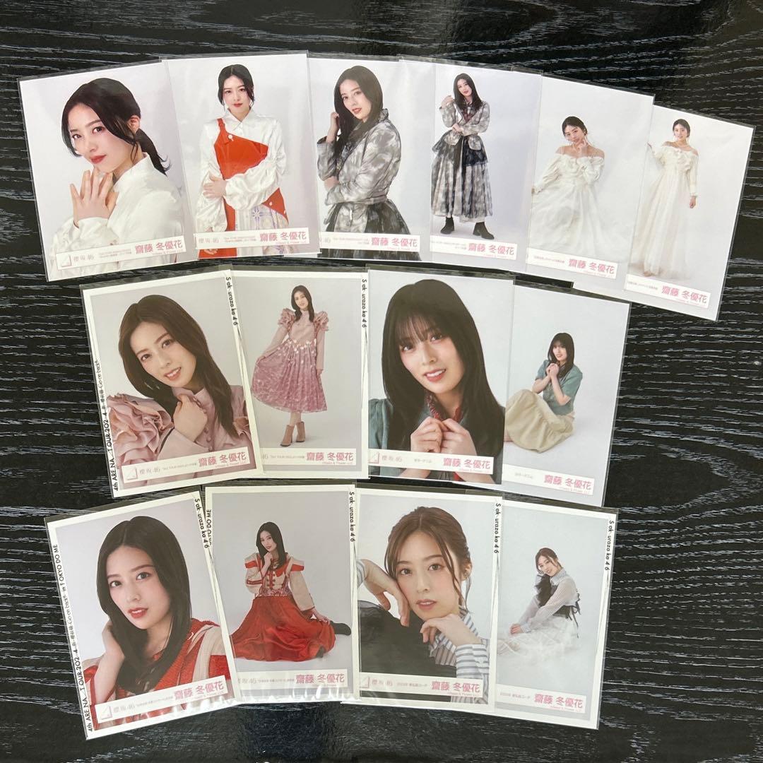 ① 櫻坂46 齋藤冬優花 生写真 まとめ売り 72枚セット - メルカリ
