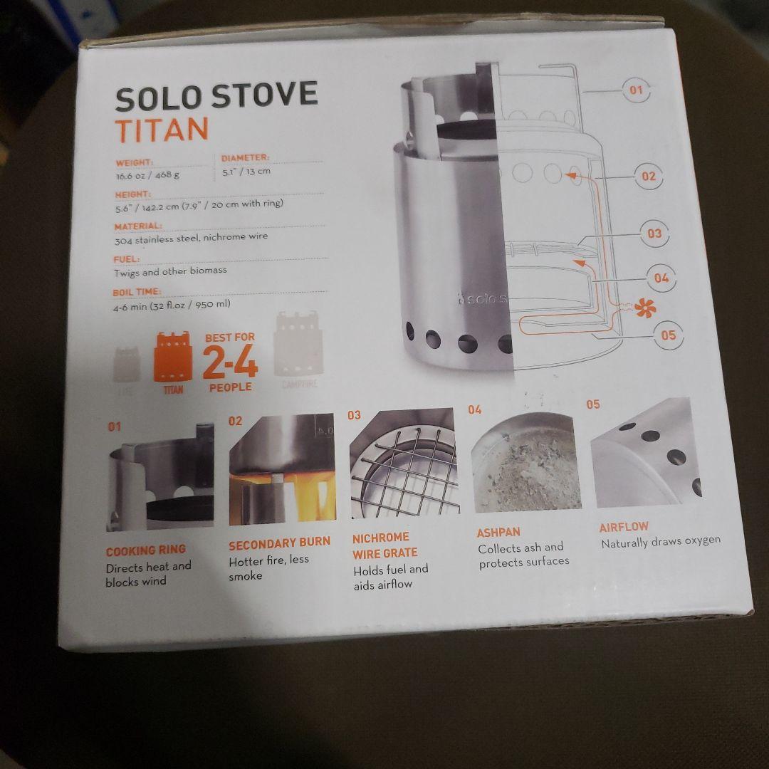 Solo Stove タイタン 焚き火台