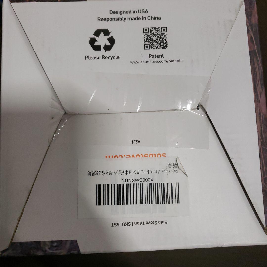 Solo Stove タイタン 焚き火台