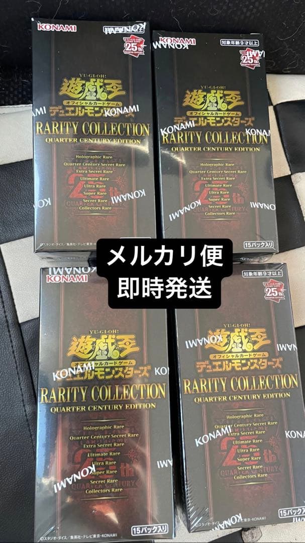 遊戯王 レアコレ 4box シュリンク付き 未開封 遊戯王 レアコレ4 未開封