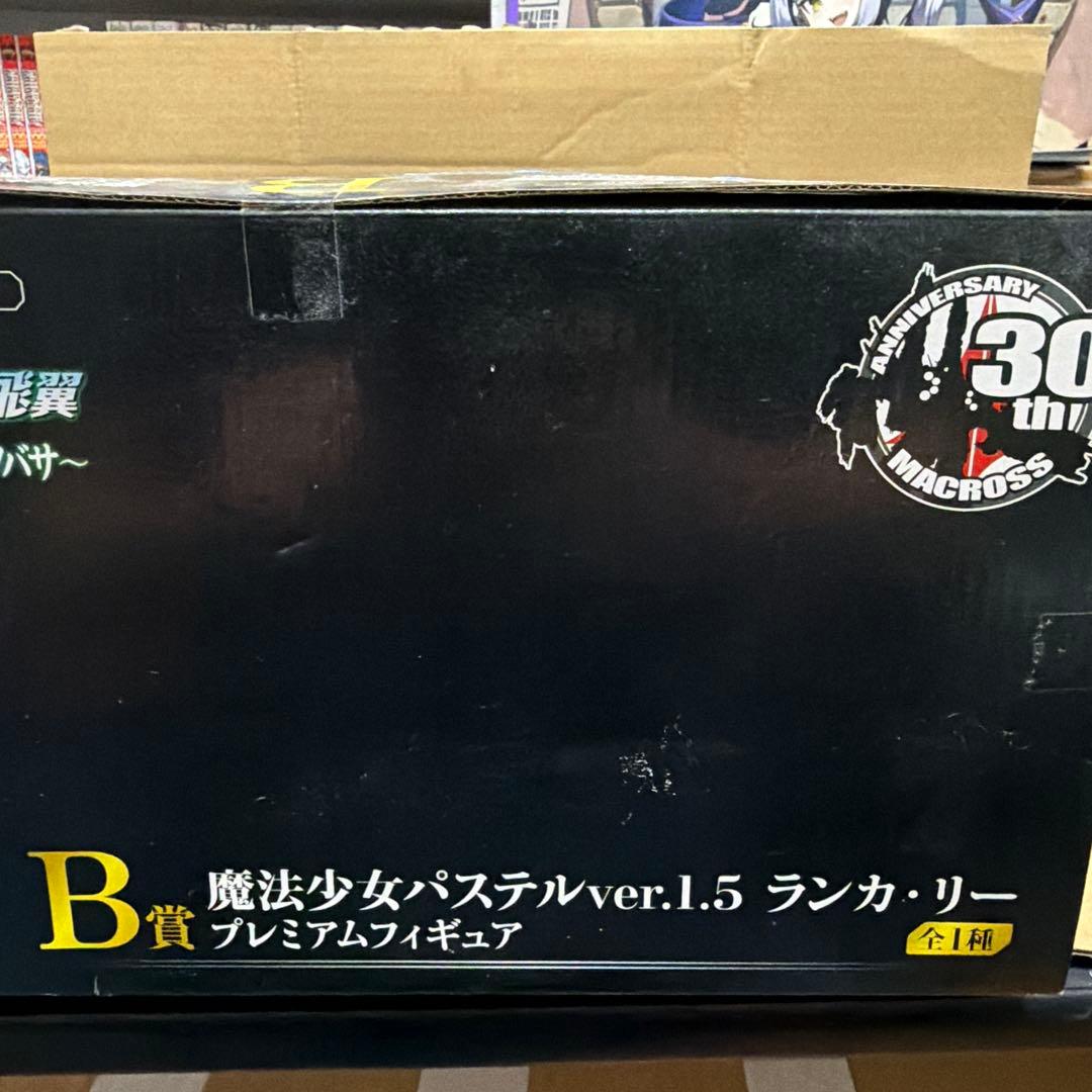 リゼロ　マクロスF フィギュアまとめ売り