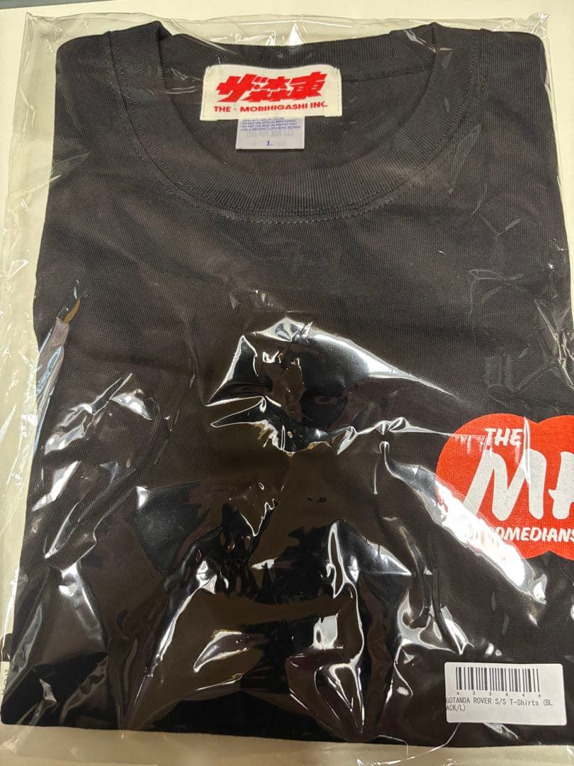 【新品・未開封】さらば青春の光 ★森田哲矢 東ブクロ ★五反田ローバーTシャツ