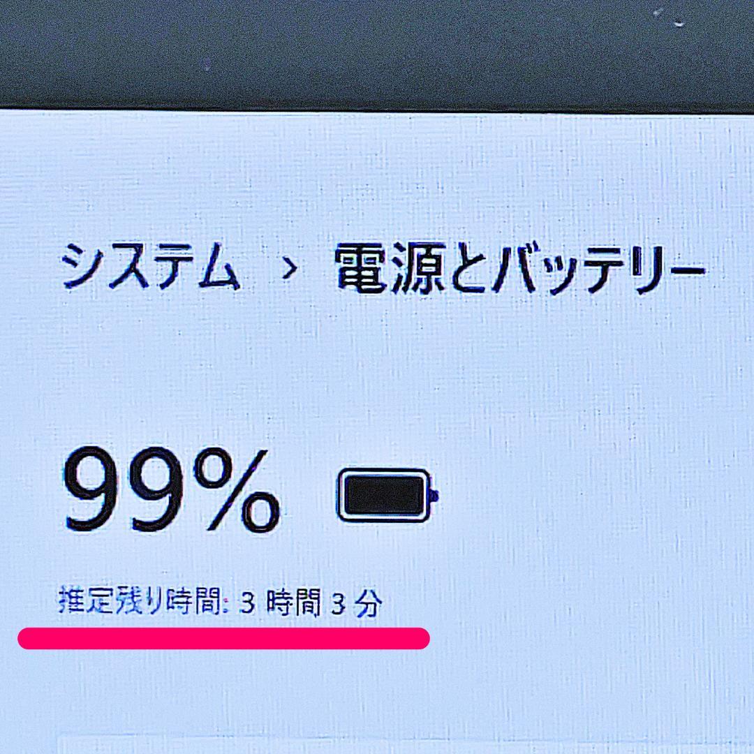 美品❣️最強i7搭載ノートパソコン❤️爆速SSD❤️メモリ8G✨ハイス
