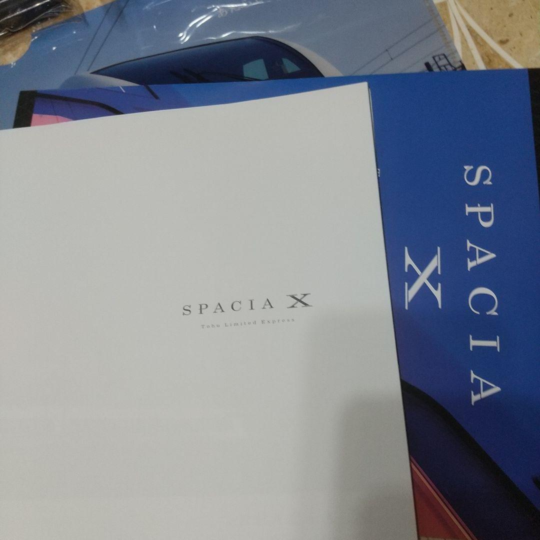 東武鉄道　スペーシアX　試乗会 記念品 マグカップ ピンバッチ他