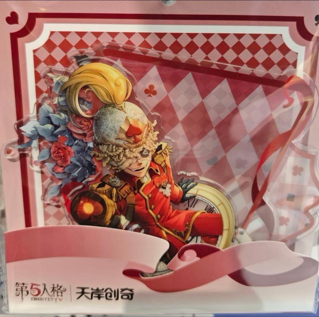 第五人格 中国限定グッズ 仙境漫遊シリーズ アクリルスタンド 火災調査