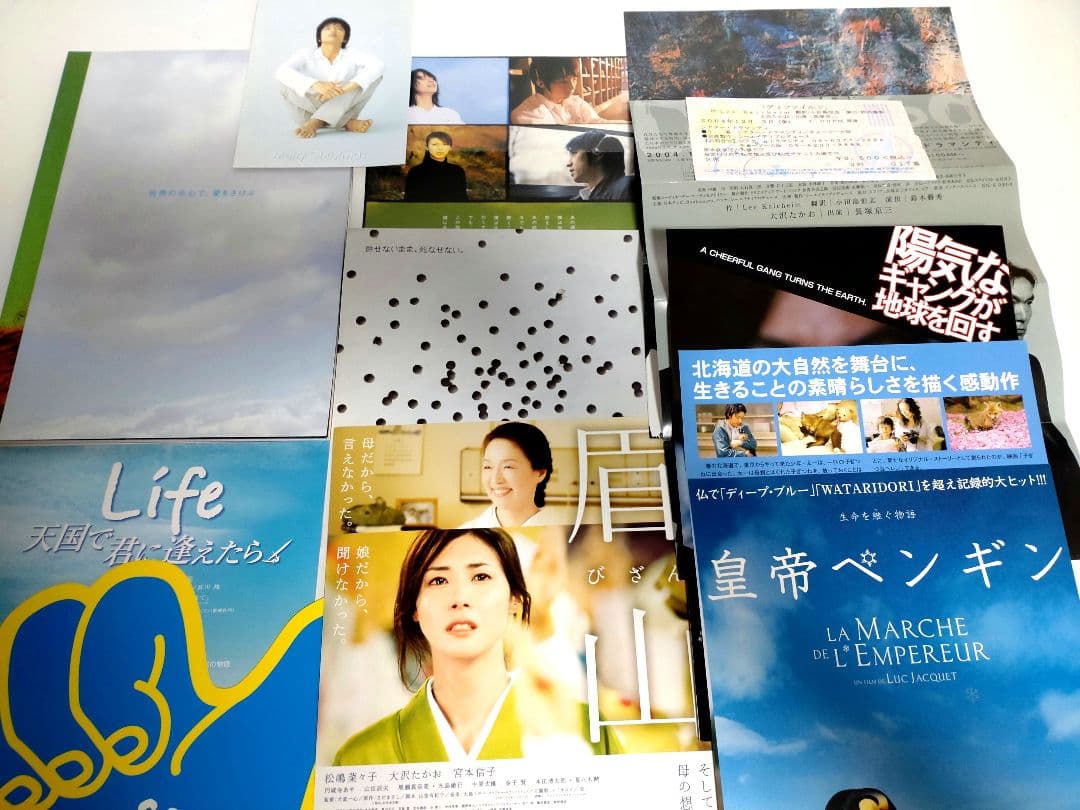 大沢たかお　 公式ファンクラブ クリアファイル　会報誌No.28～No.48他