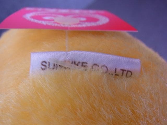 当時物 黄ぷよ ぷよぷよ 元祖ぷよまん本舗 ぬいぐるみ コンパイル 1995