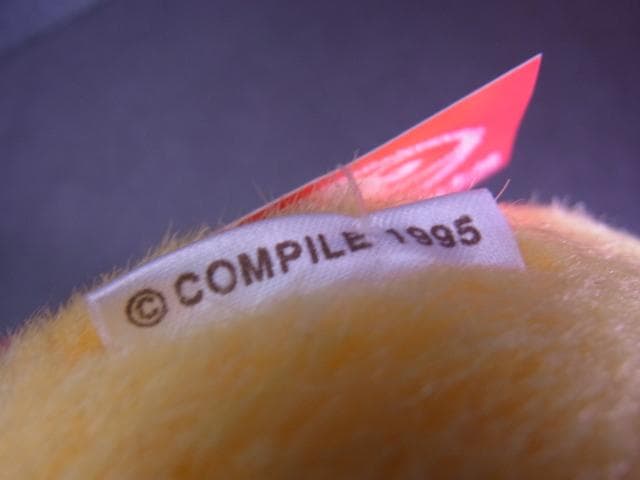 当時物　黄ぷよ　ぷよぷよ　元祖ぷよまん本舗　ぬいぐるみ　コンパイル　1995年