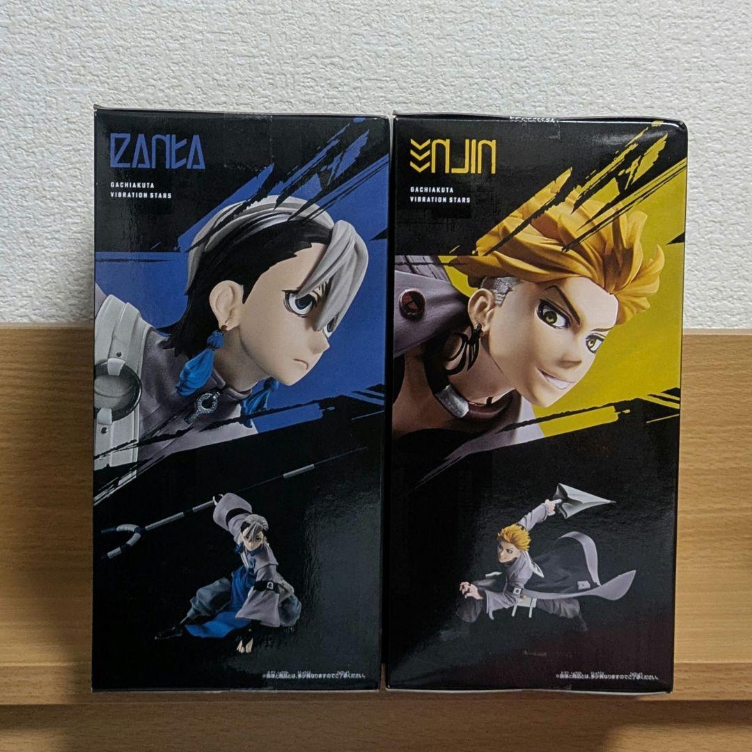 ガチアクタ VIBRATION STARS フィギュア 2種セット まとめ売り - メルカリ