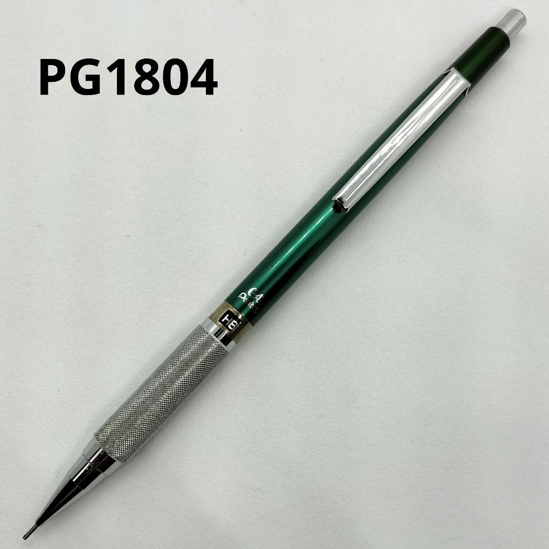 ぺんてる Pentel PG1804 グラフペンシル シャーペン 0.4 廃番 Pg1