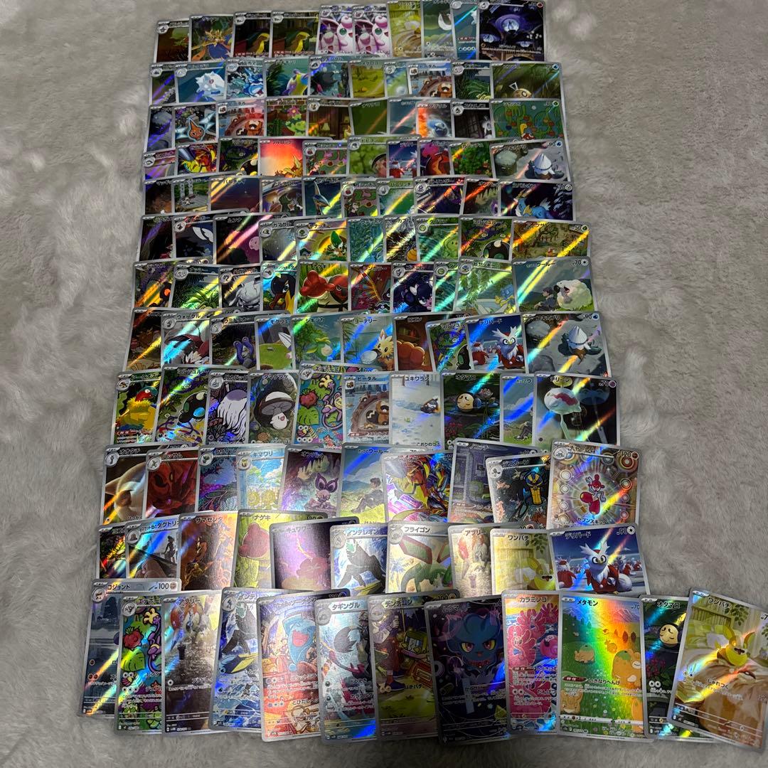 ポケモンカード AR 100枚 まとめ売り 引退品 ポケカ 計122枚‼️ - メルカリ