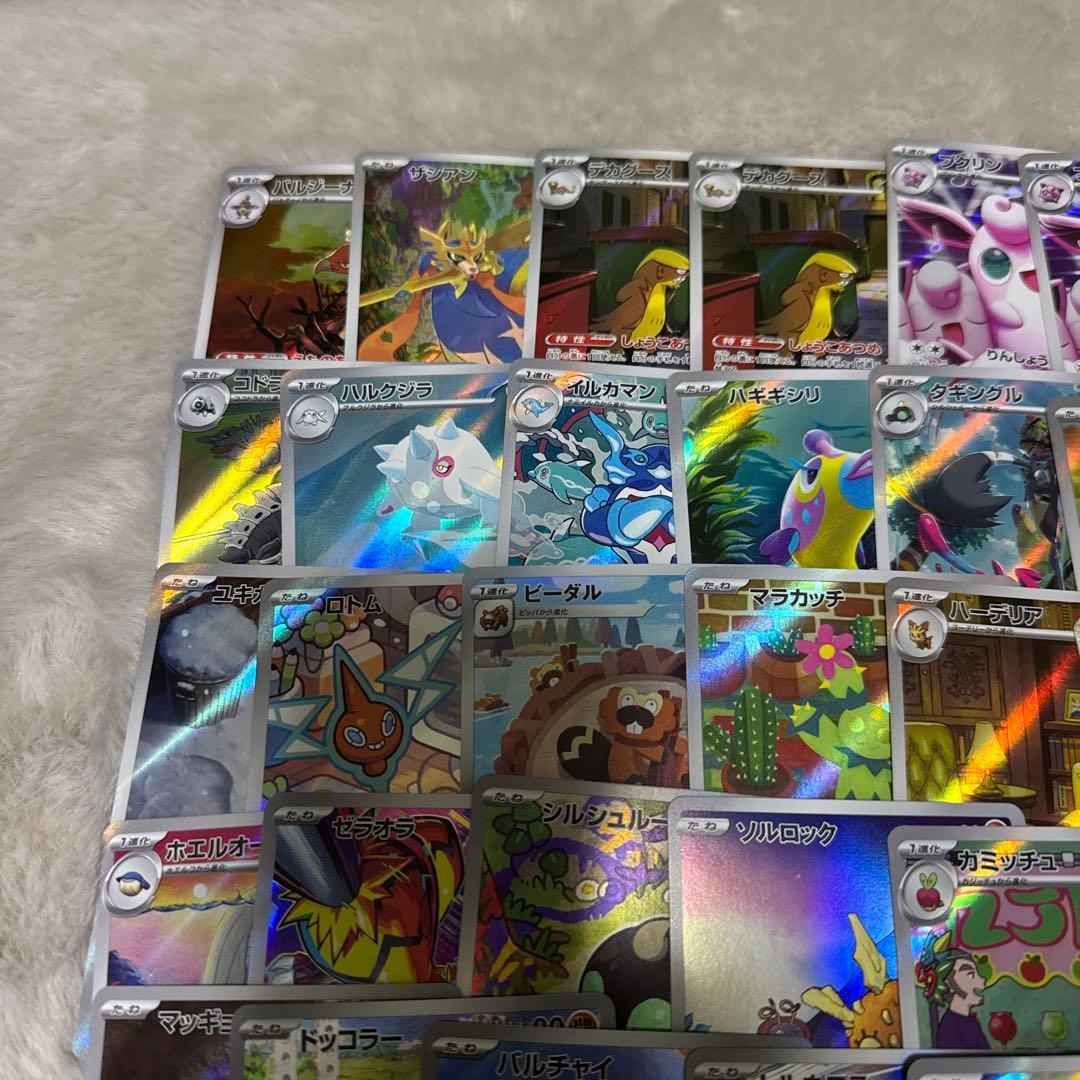 ポケモンカード AR 100枚 まとめ売り 引退品 ポケカ 計122枚‼️ - メルカリ