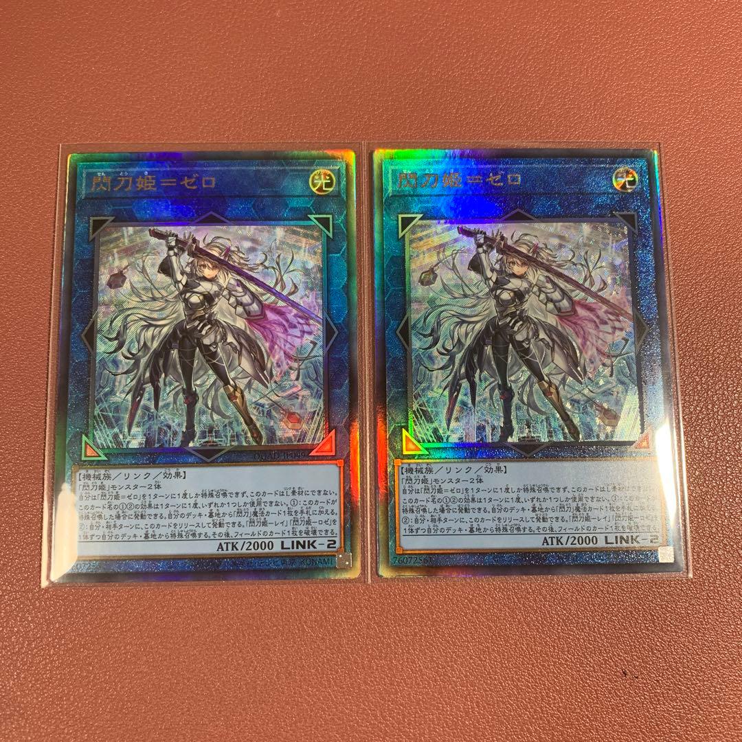 インドネシア限定 閃刀姫＝ゼロ スリーブ 70枚 遊戯王 閃刀姫＝ゼロ