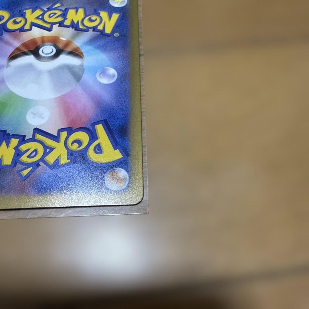 メイのはげまし　SAR トレーナーズ カード