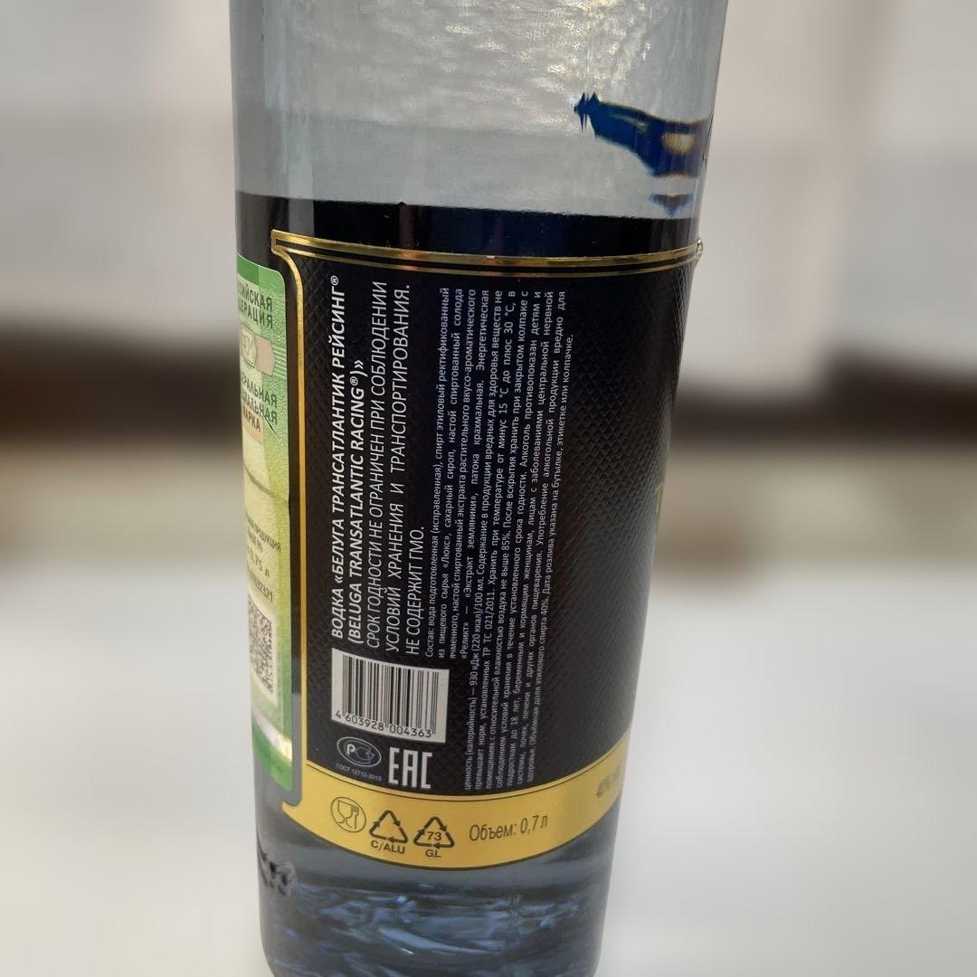 Beluga Transatlantic Racing ウォッカ 0.7L