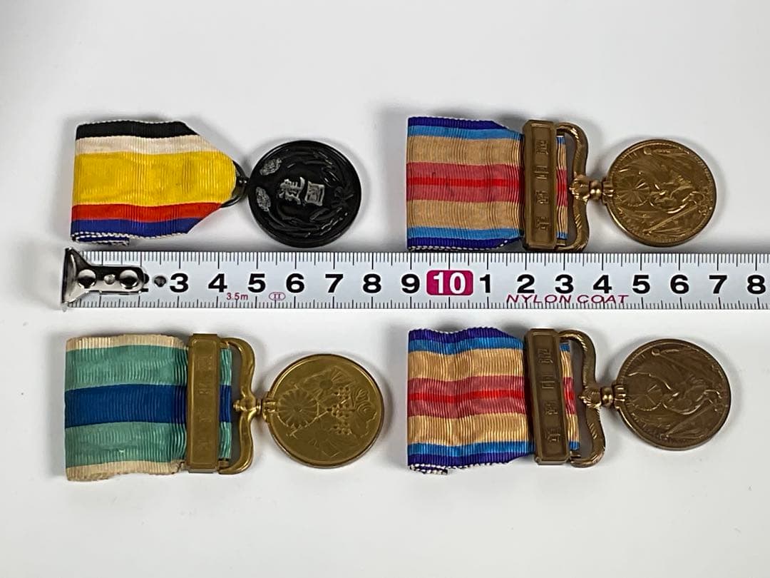 大満洲国建国功労章 支那事変従軍記章 日露戦争従軍記章