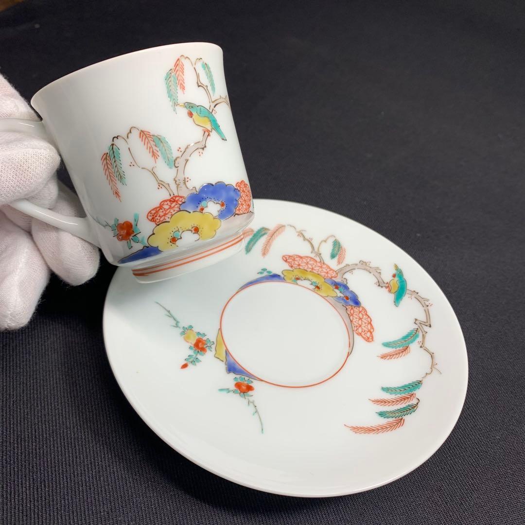 K866⭐︎人間国宝 十三代柿右衛門 錦柳鳥文 珈琲碗