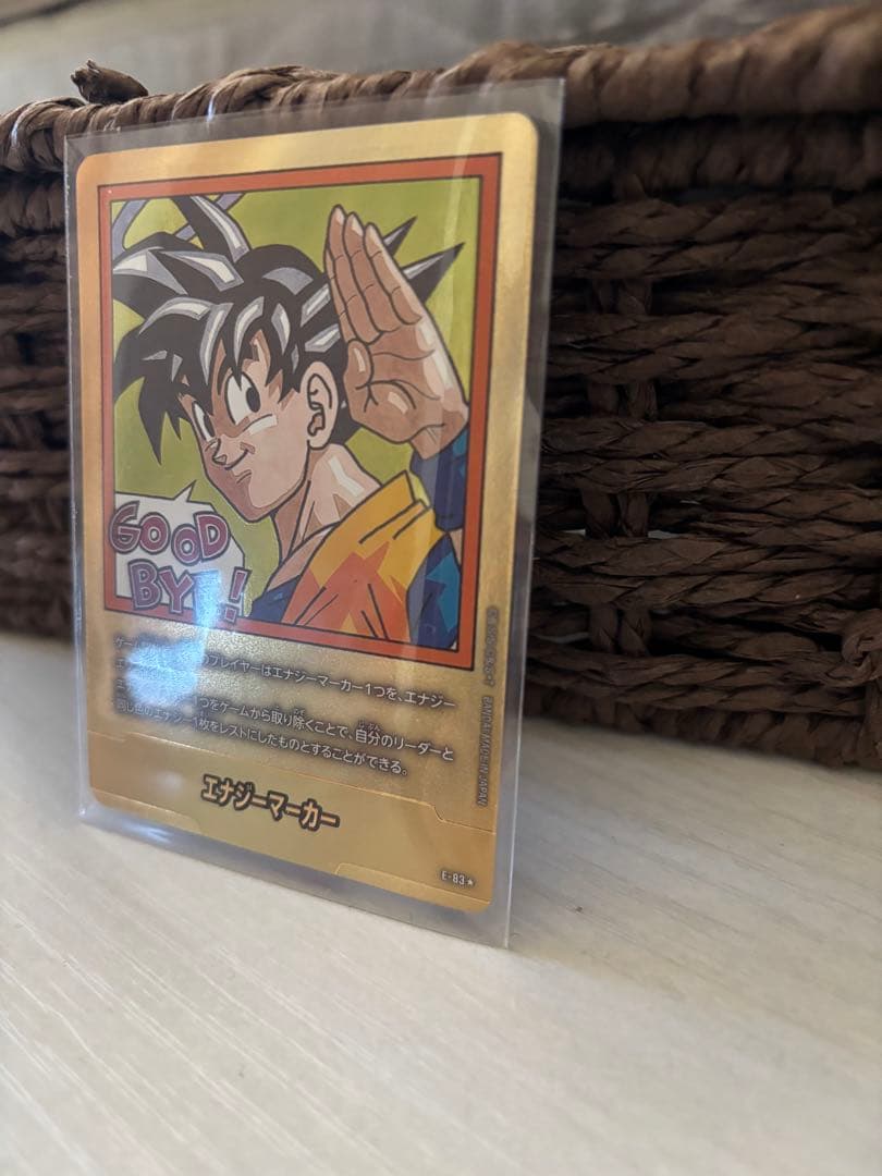 フュージョンワールド マンガブースター エナジーマーカー 83 金 35巻表紙