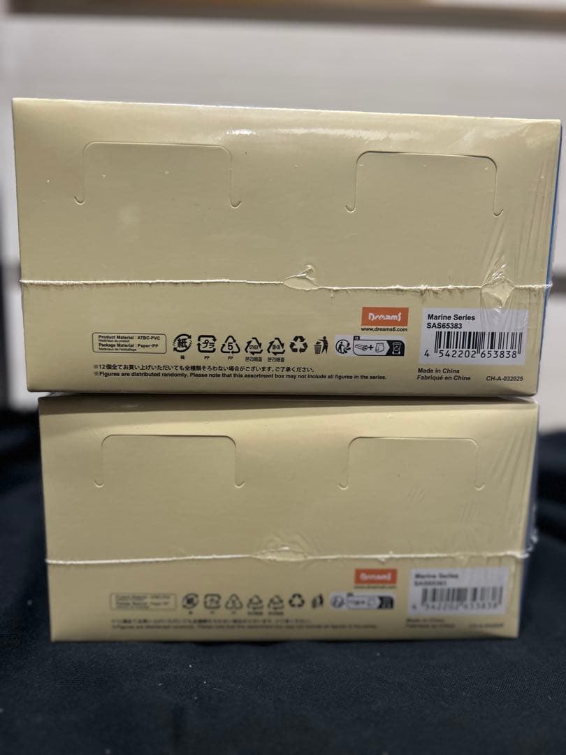 Sonny Angel Marine ソニーエンジェル 2box set 新品