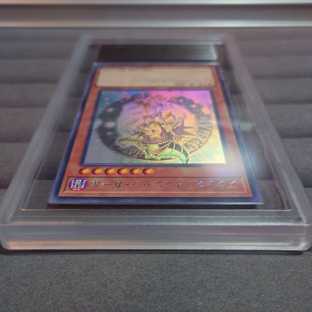 ARS10 遊戯王 ブラック マジシャン ガール ホログラフィック