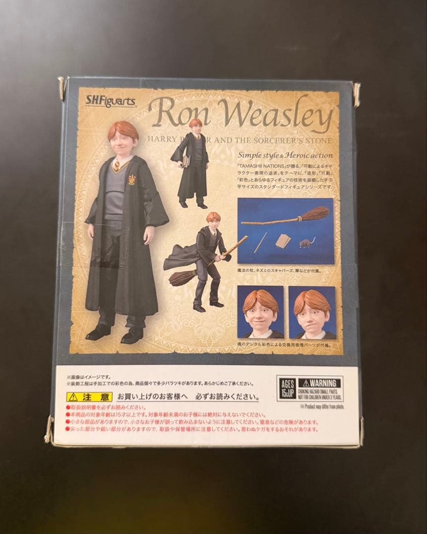 S.H.Figuarts ハリー・ポッター シリーズ 4点セット フィギュアーツ