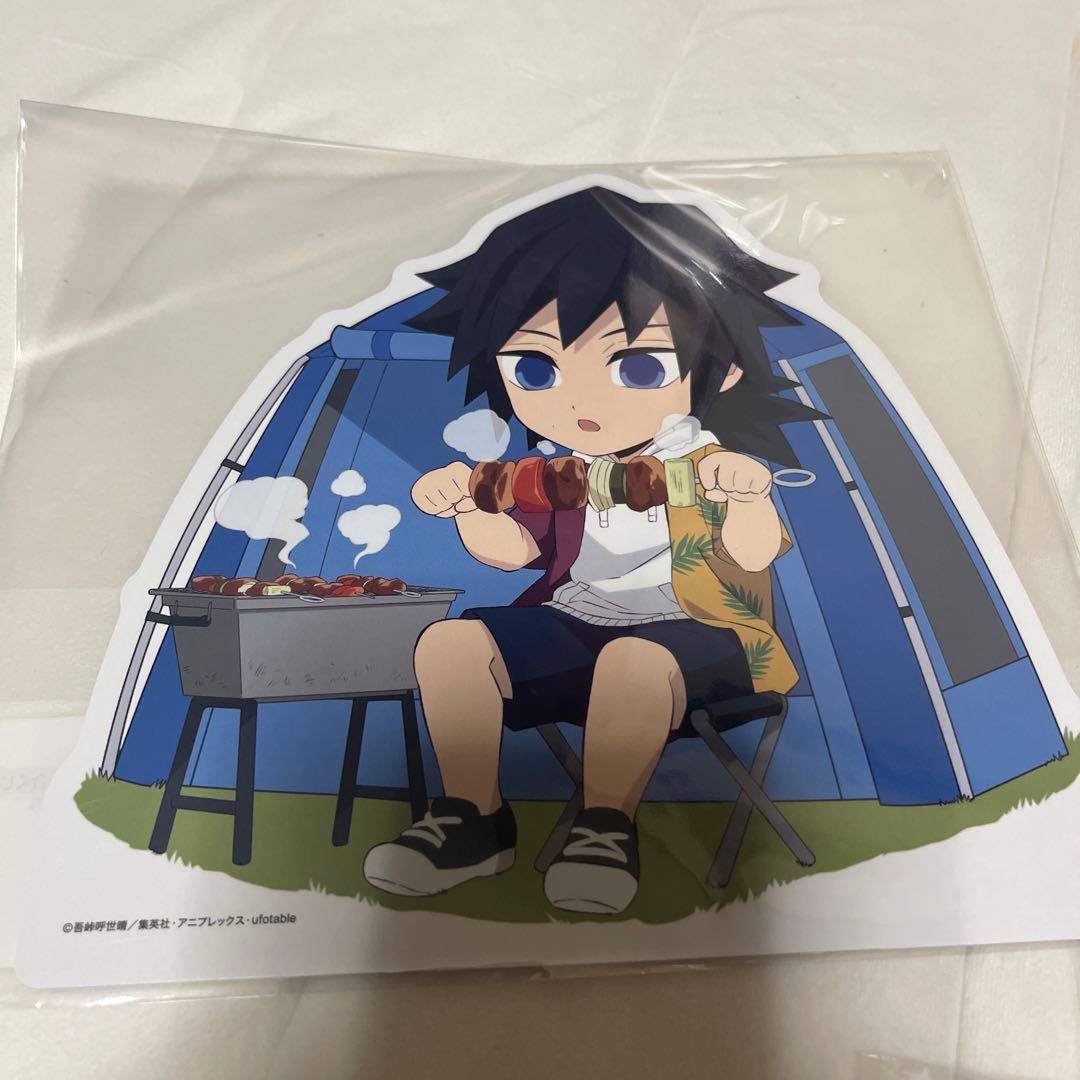 鬼滅の刃 冨岡義勇 ミニキャラ5周年記念大集合くじ - メルカリ