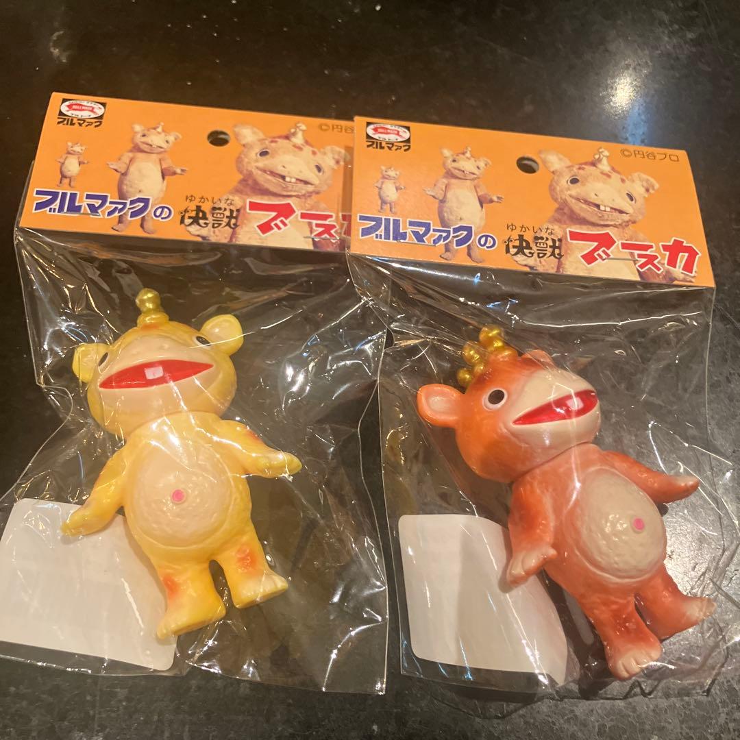 ブルマァク ちびブースカ(オレンジ、イエロー) - メルカリ