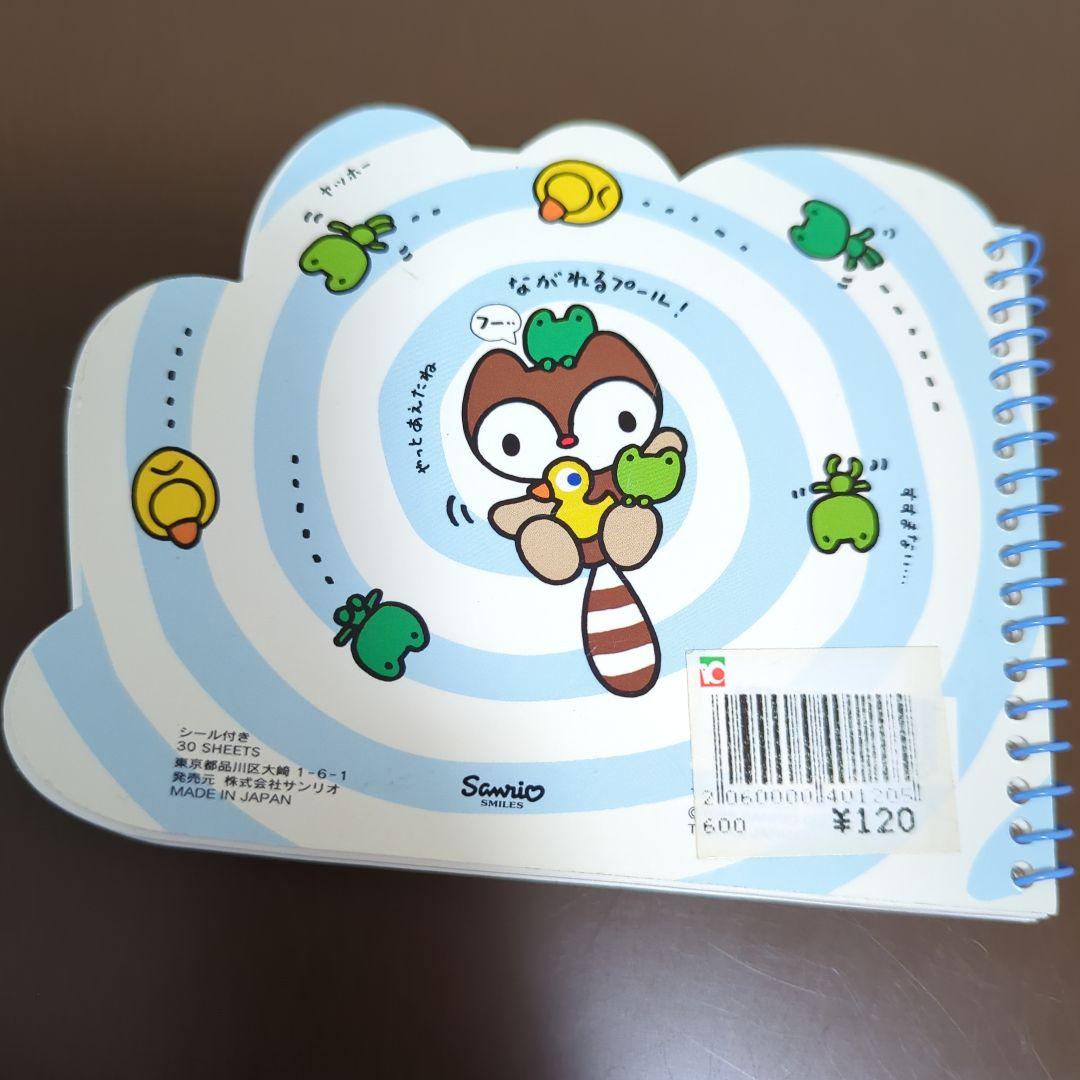 もぐもぐランド メモ帳もぐもぐランド メモ帳