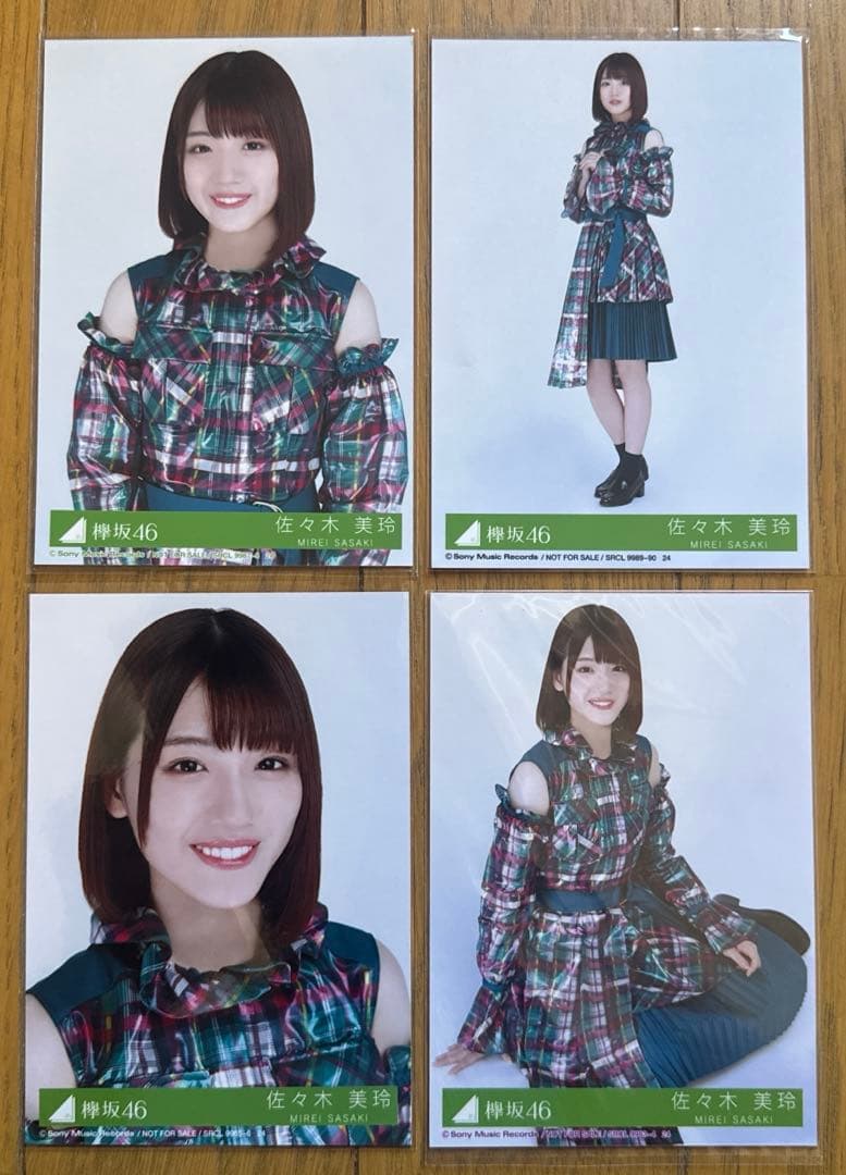 ひなた46 佐々木美玲 生写真コンプ 日向坂46 - メルカリ