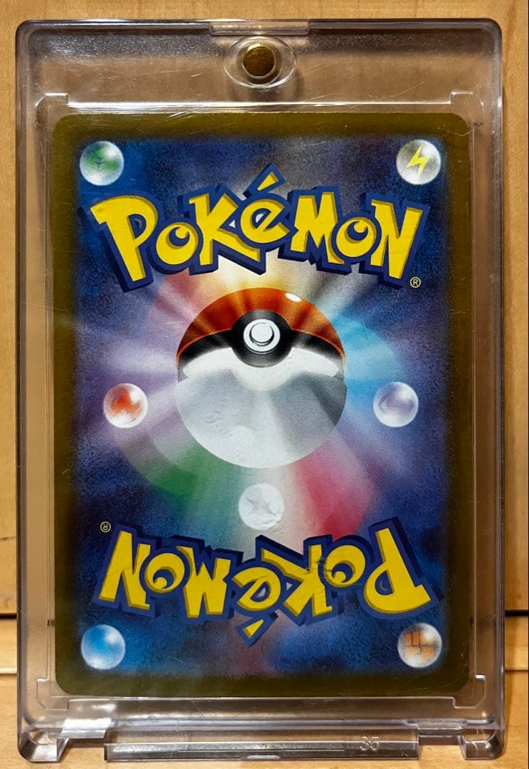 【美品、ローダー付き】メガリザードンX EX SAR 美品　ポケモンカード