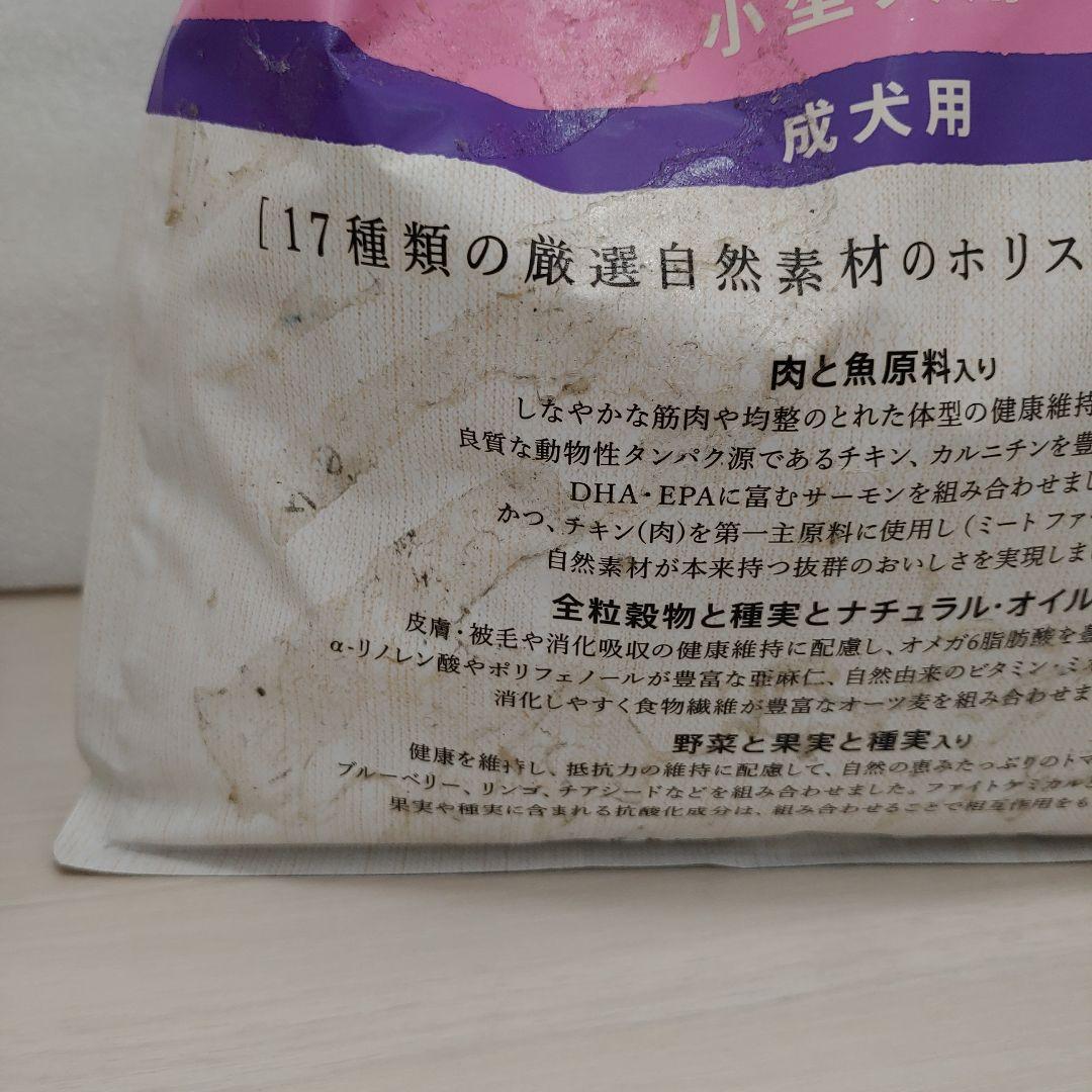 8736 Nutro 犬用 3kgx2 ドライフード 総合栄養食 ドッグフード