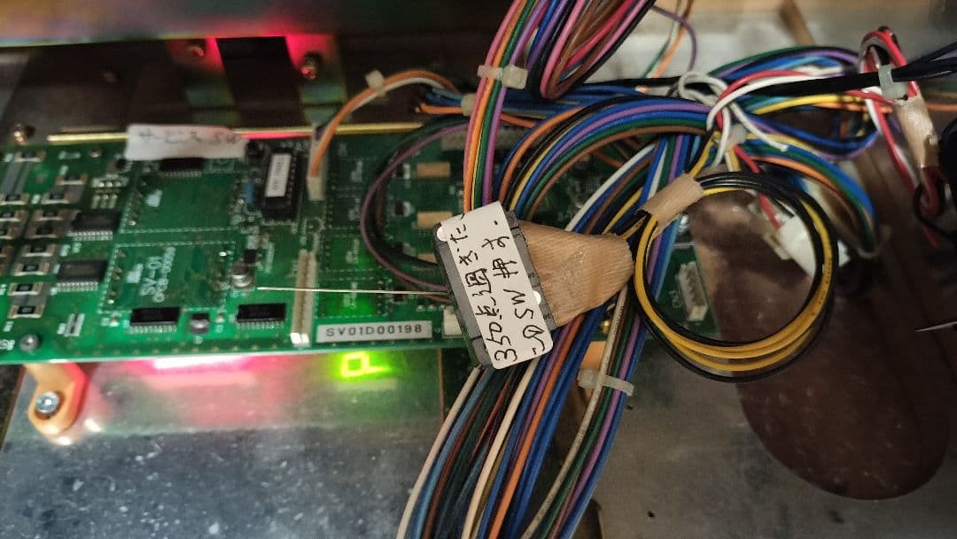 秘宝伝　ウエイトカット　4号機